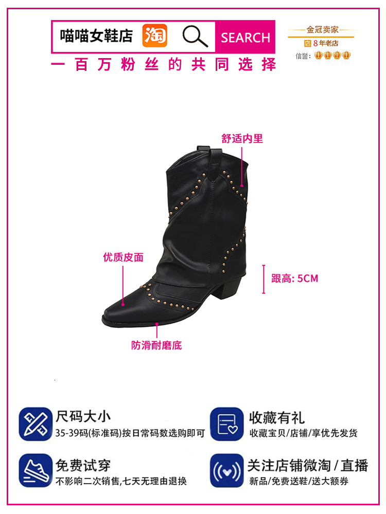 Luxury boot designer Western cowboy thick heeled short for women, 2024 new autumn V-neck knight boots, pointed rivet leg boots