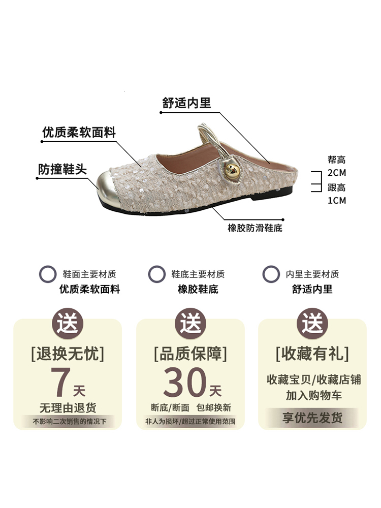 New designer slippers luxury sandals Baotou Half Slippers for Women's Summer Outwear 2024 New French Evening Style Sequins Mary Jane Flat Sandals