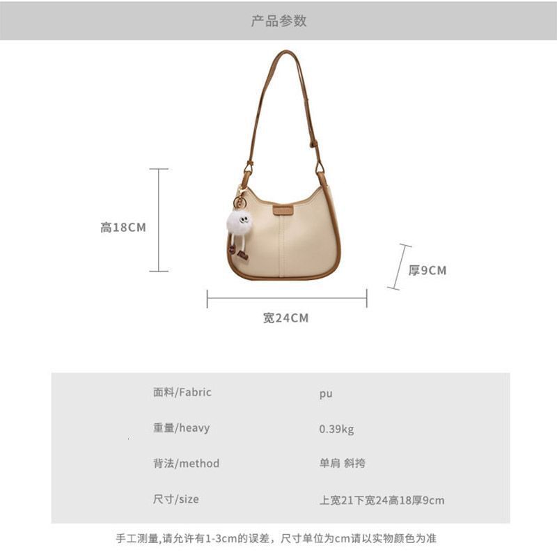 Korean Fashion Multifunctional Women's Armpit 2025 Autumn And Winter New Item Niche Commuting Small Square Design Fee Crossbody Bag Women's 