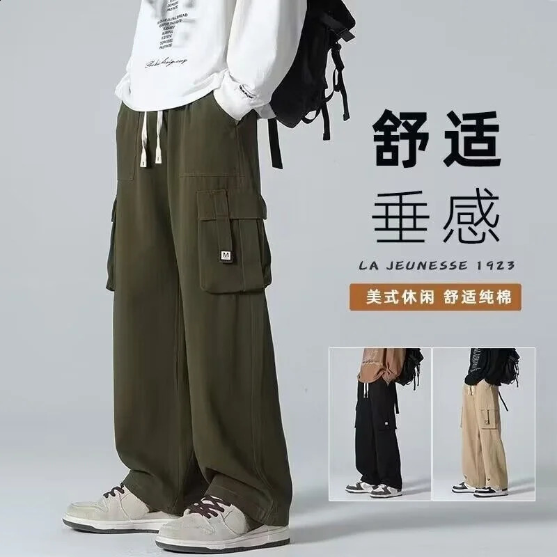 Casual Jogger Pants Mens Summer Large Size Loose Wide-leg Pants Style Trendy Straight Drape Elastic Sports Wear Men Trousers 240921