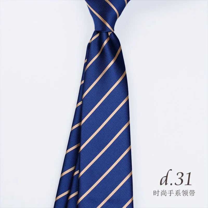Mens Tie Knot Formal Set Professional Color Fashion Korean Edition Business Stripe Wedding Gro Gift Box Y240925