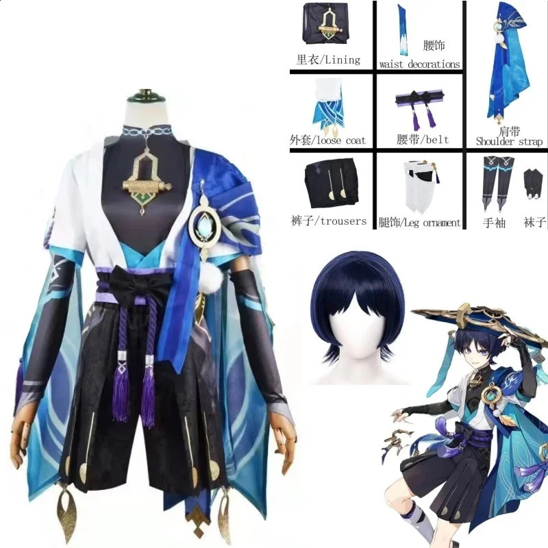 Genshin Impact Wanderer Scaramouche cosplay costume wig hat anime uniform ballet dancer Kunikuzushi party 240923