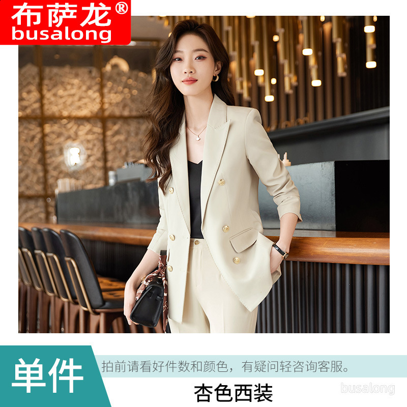 2023 New Busaron Womens Long sleeved Professional Suit and Pants Formal Set Interview Sales 8513