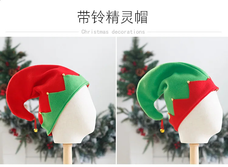 Christmas hat childrens red green velvet bell holiday party headwear decoration W123 240925