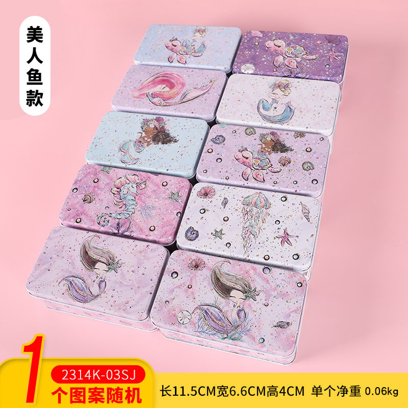 Exquisite Pattern Square Sealed Dustproof Hairpin Leather Ring Debris Sorting Random Sheet Sundries Collection Containers Candy Storage Box