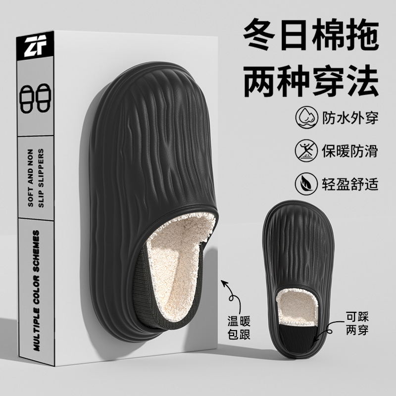 Cozy Women's Household Slippers - Versatile Indoor Outerwear with Soft Material and Sturdy Soles