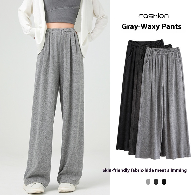 Glutinous Rice for Women 2024 Spring Autumn, Lazy and Hanging, High Waist, Small Height, Floor Dragging Narrow Version, Wide Pants, Casual Straight Le