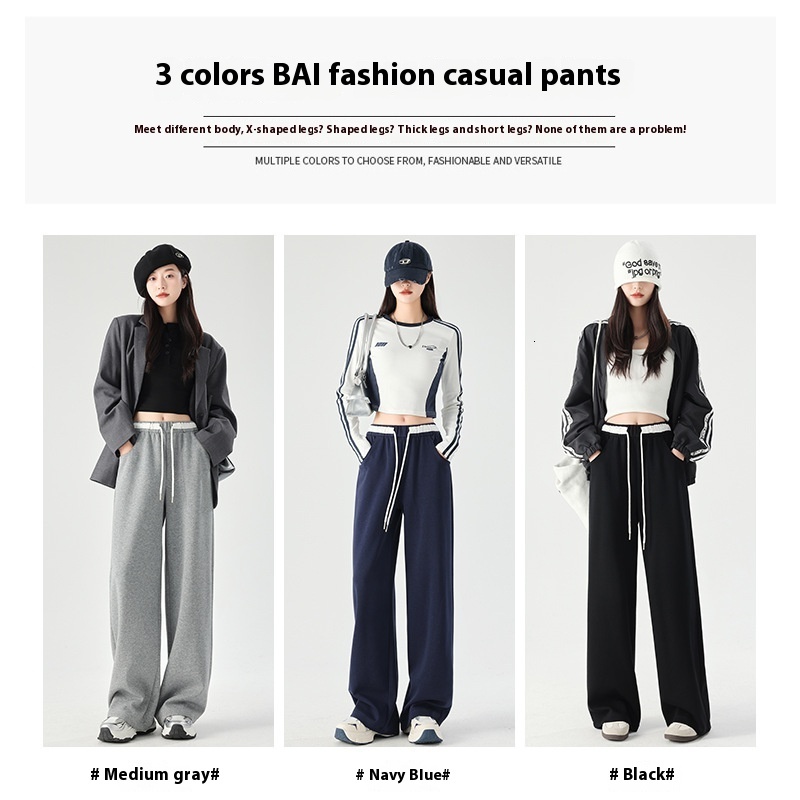 Color blocking American sports for women's autumn and winter sweatpants, high waisted loose design, lace up pants, casual straight wide leg pants