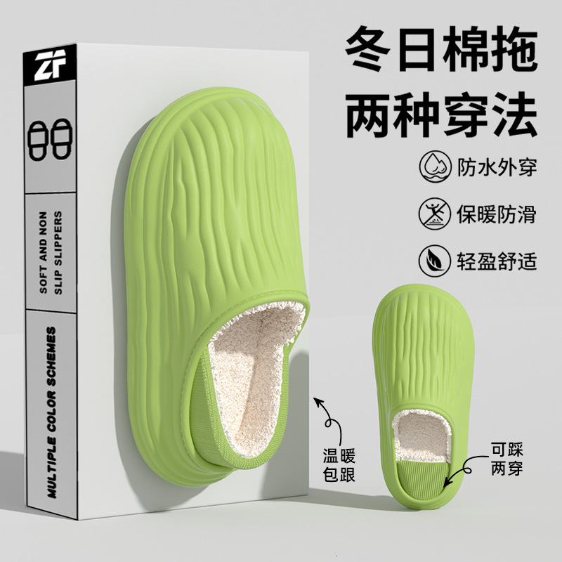 Cozy Women's Household Slippers - Versatile Indoor Outerwear with Soft Material and Sturdy Soles