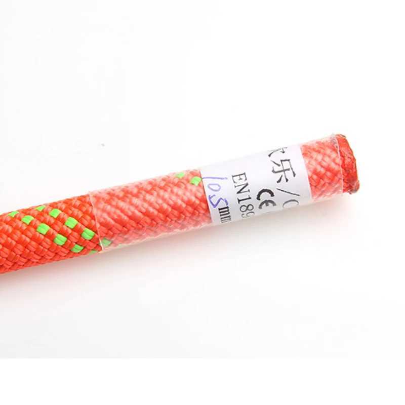 P51 (diameter 10.5mm) outdoor climbing/mountain/high-speed descent high-altitude safe static rope CL240926