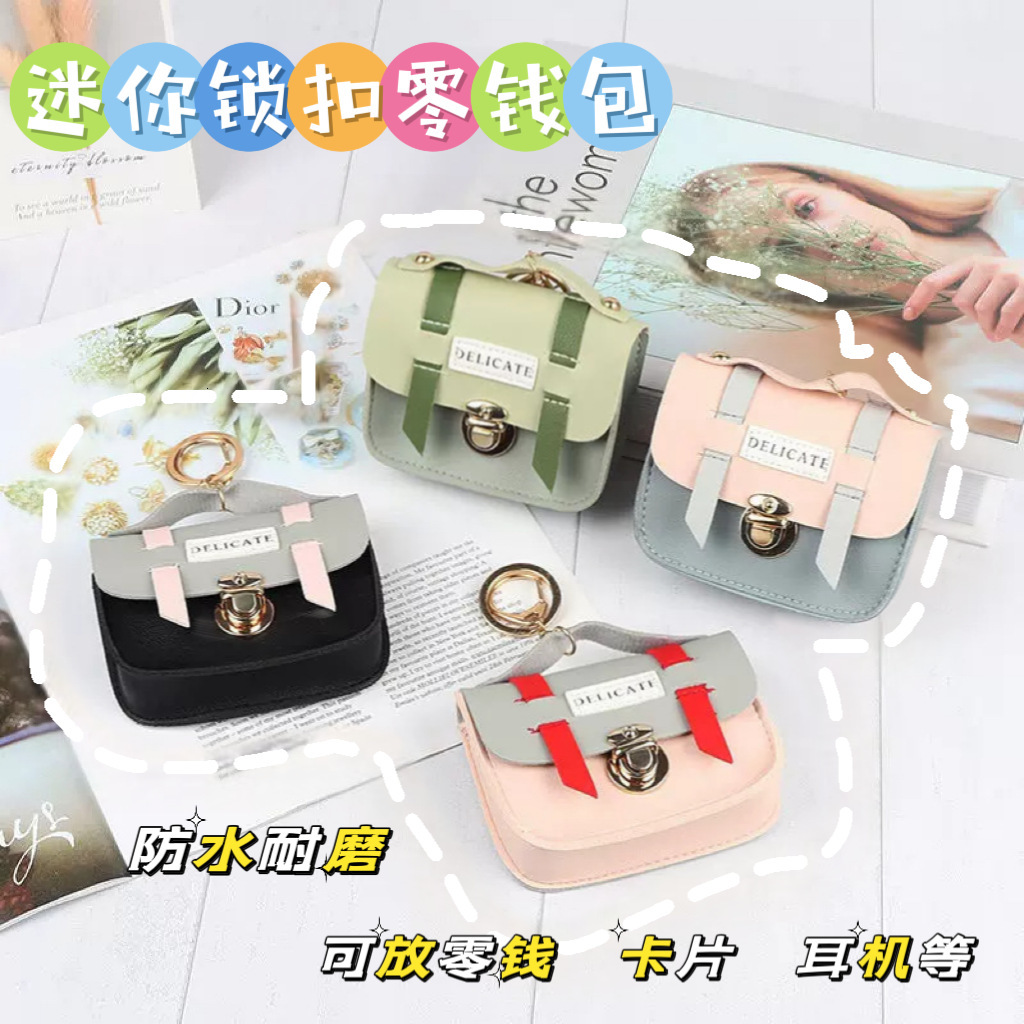 2025 New Designer wallet Wallet Portable Mini Cap Lock Cute Zero Wallet Female Student Key Earphone ID Storage Bag