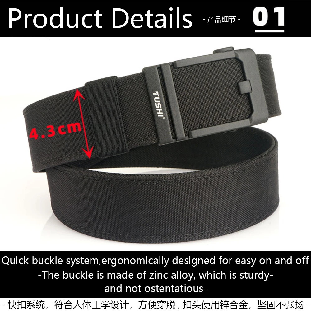 TUSHI 4.3cm Mens Hard Pistol with Alloy Automatic Buckle Tactical Outdoor Strap 1100D Nylon Military IPSC Strap for Men 240925