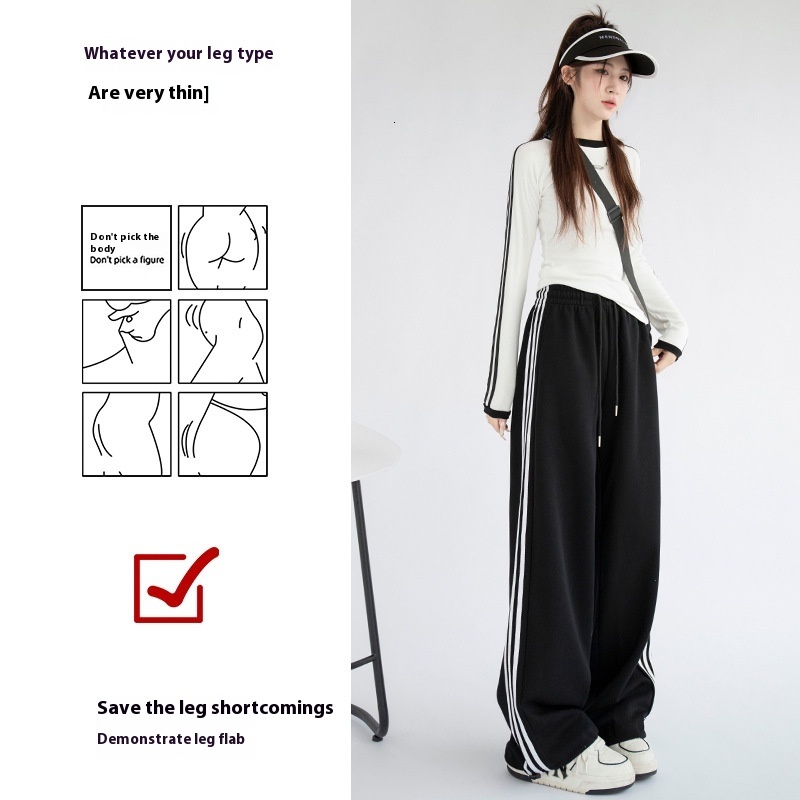 White sports for women in autumn and winter 2024, new high waisted loose side stripe casual straight sweatpants, American wide leg pants