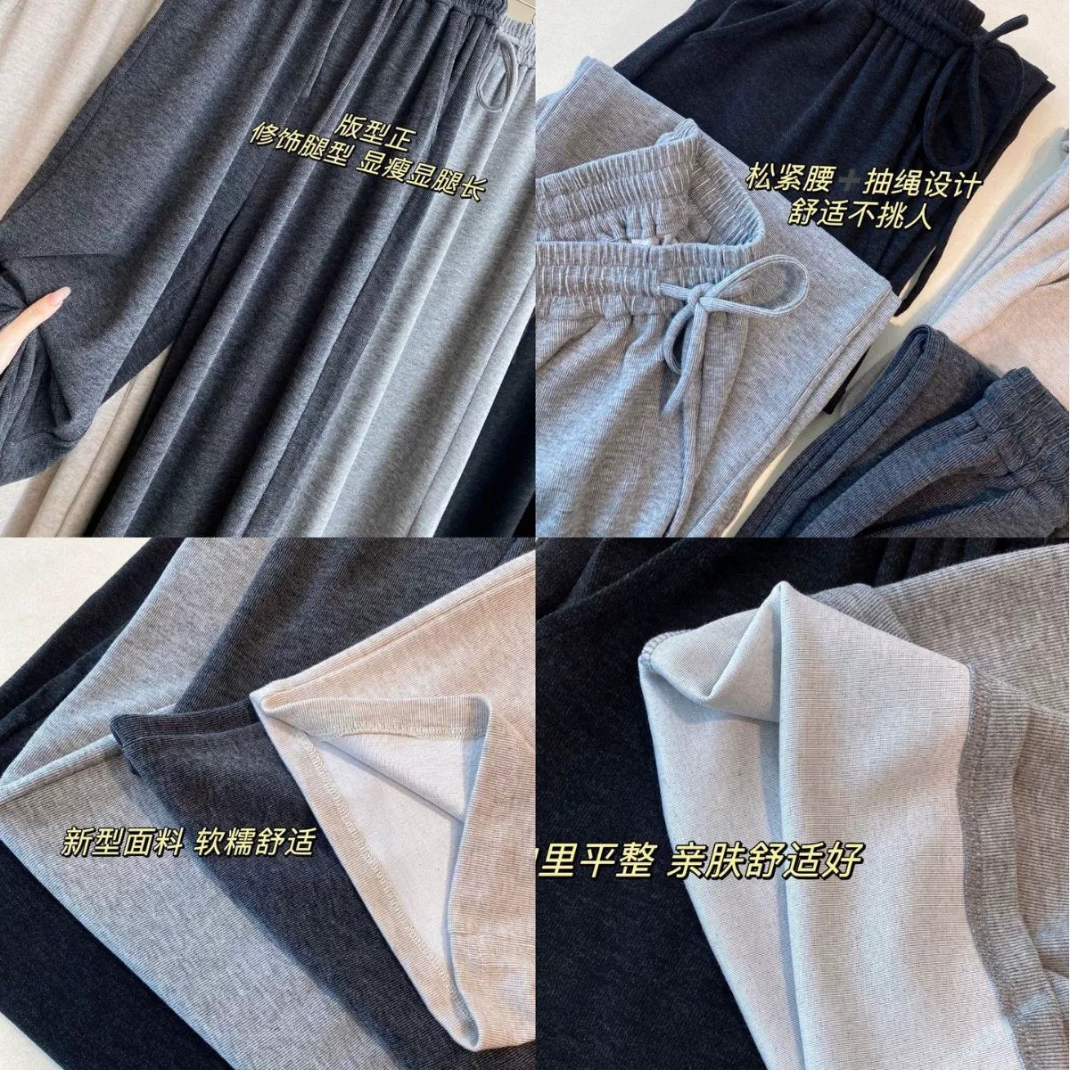 Glutinous rice wide leg for women, 2024 autumn winter, high waisted, loose fit, slimming and hanging casual pants, lazy style knitted pants