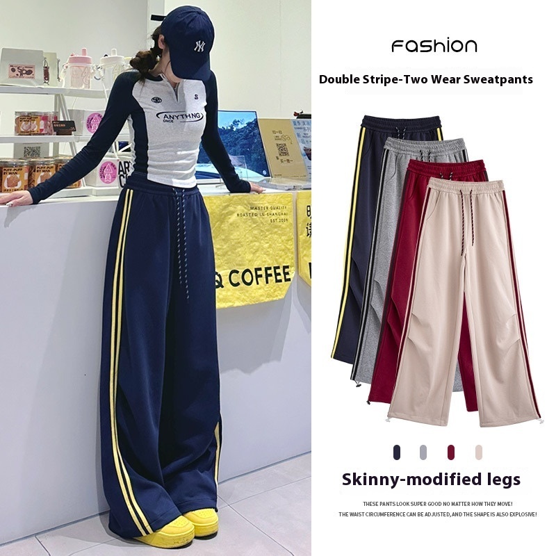 Sports women's drawstring ankle pants, 2024 autumn new product design sense, double bar striped American high street casual sweatpants