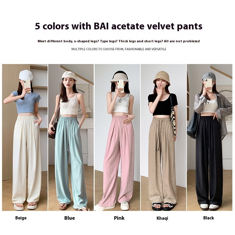 Naifushan women's spring/summer 2024 new high waisted, short stature vinegar straight lazy style ice silk wide leg pants