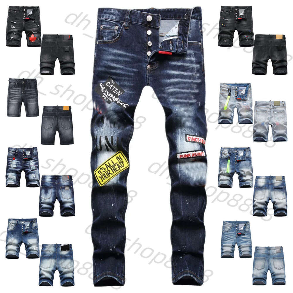 Purple Jeans Designer Jeans Mens Jeans For Mens Dsquares Jeans Man Jeans Womens Purple Jeans Purple Hip Hop Casual Purple Jean Clothing High Quality Shorts Denim 20C