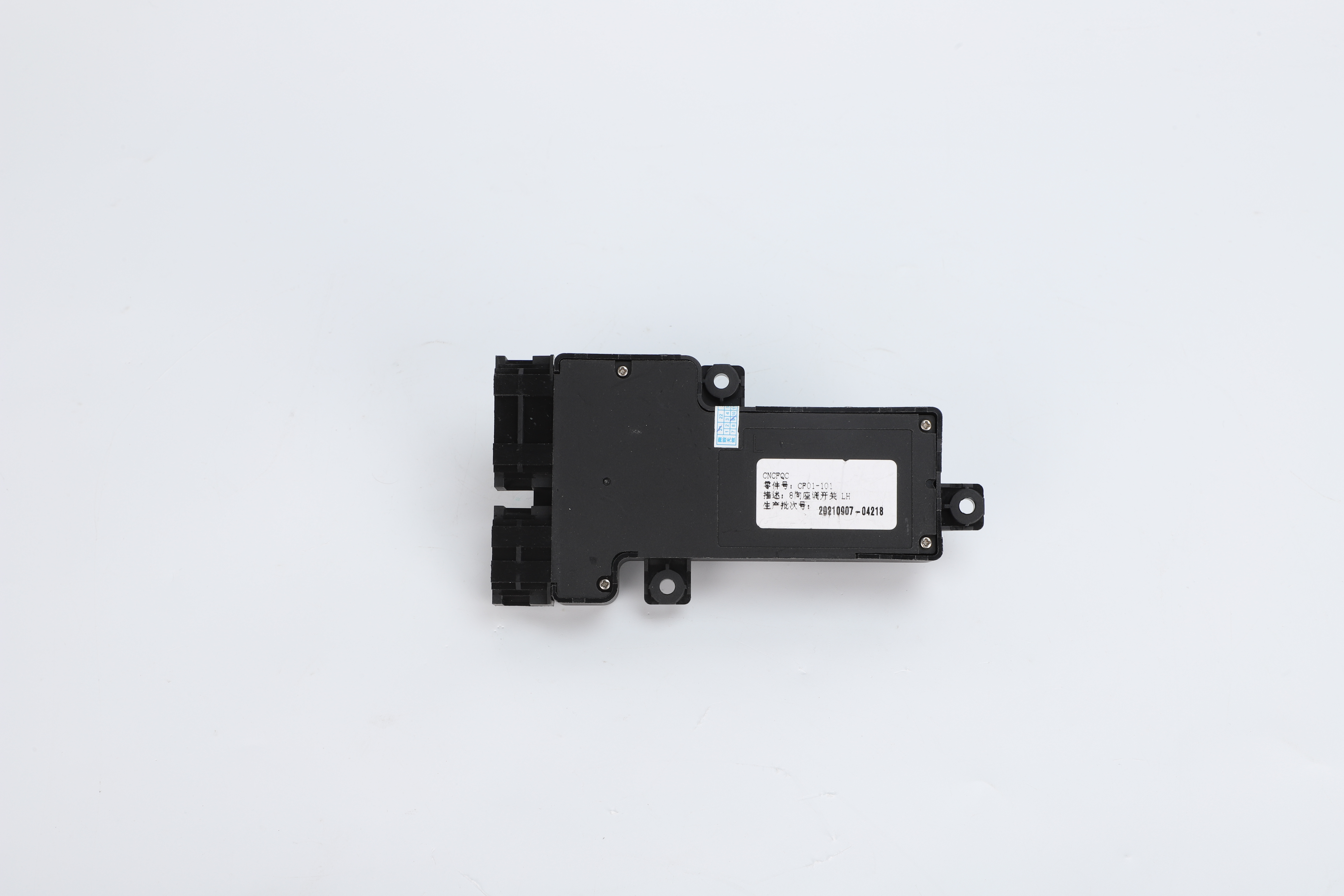 Universal Volkswagen Seating Position Controller - Comfortable and Practical Automotive Part