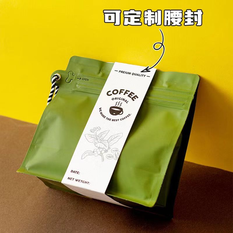 Custom High-Quality Polyester Film Bags with Unique Design for Coffee and Tea