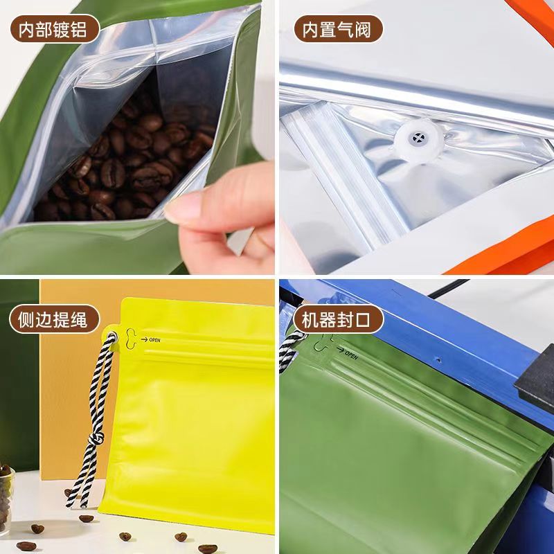 Custom High-Quality Polyester Film Bags with Unique Design for Coffee and Tea