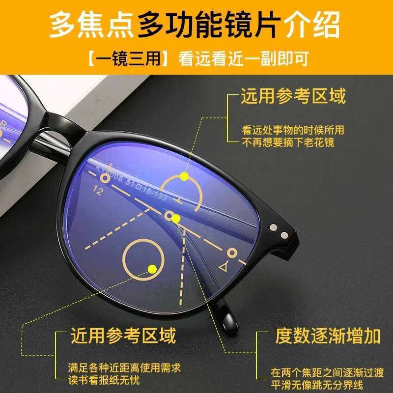 Retro Progressive Multifocal Reading Glasses Women Big Frame Anti Blue Rays Eye Protection Presbyopic Eyewear+1.0 To +4.0XJ240907