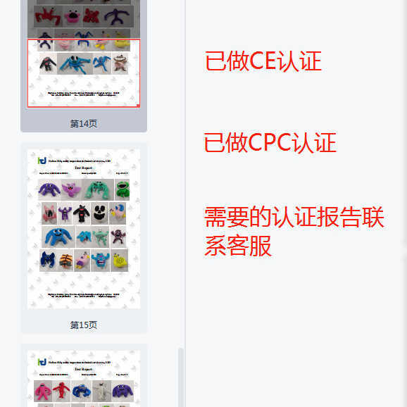 Garten of Banban plush a plush toy doll for a kindergarten in a large class