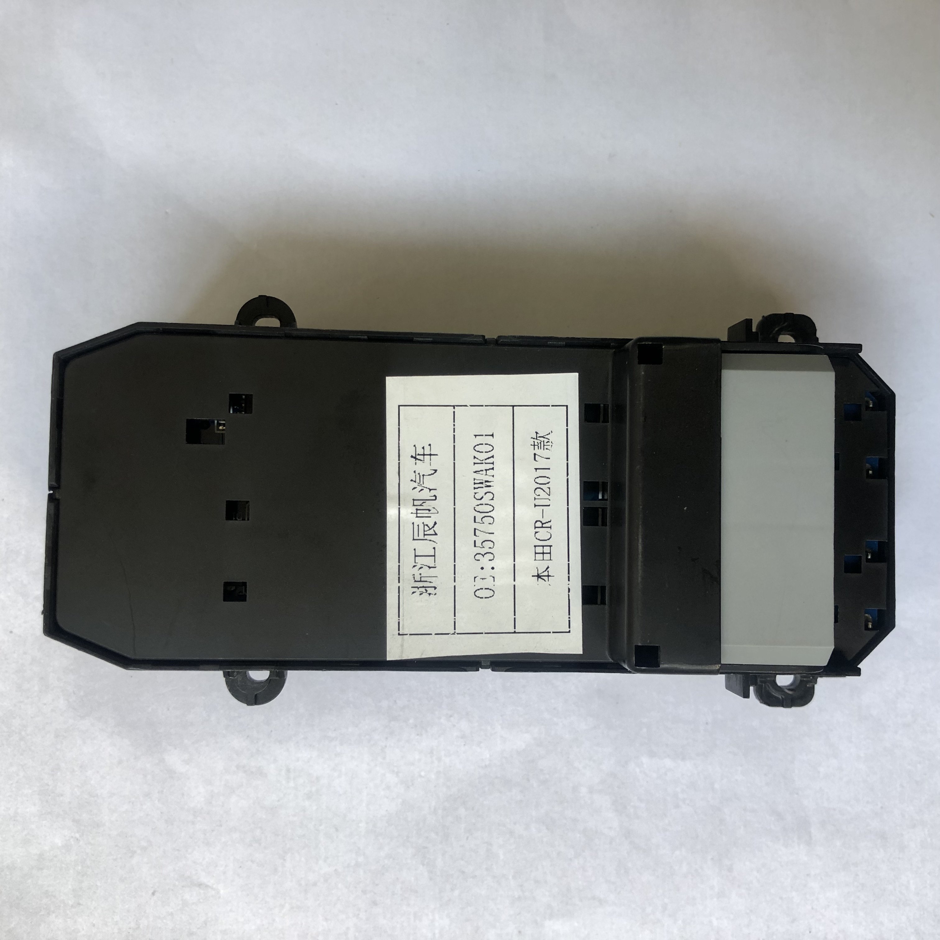 Honda car lift switch is easy to operate and durable