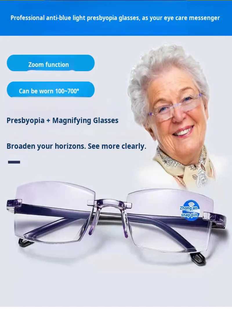 Black Technology Auto Zoom Rimless Presbyopia Glasses Intelligent AntiRadiation Seeing Far and NearXJ240907