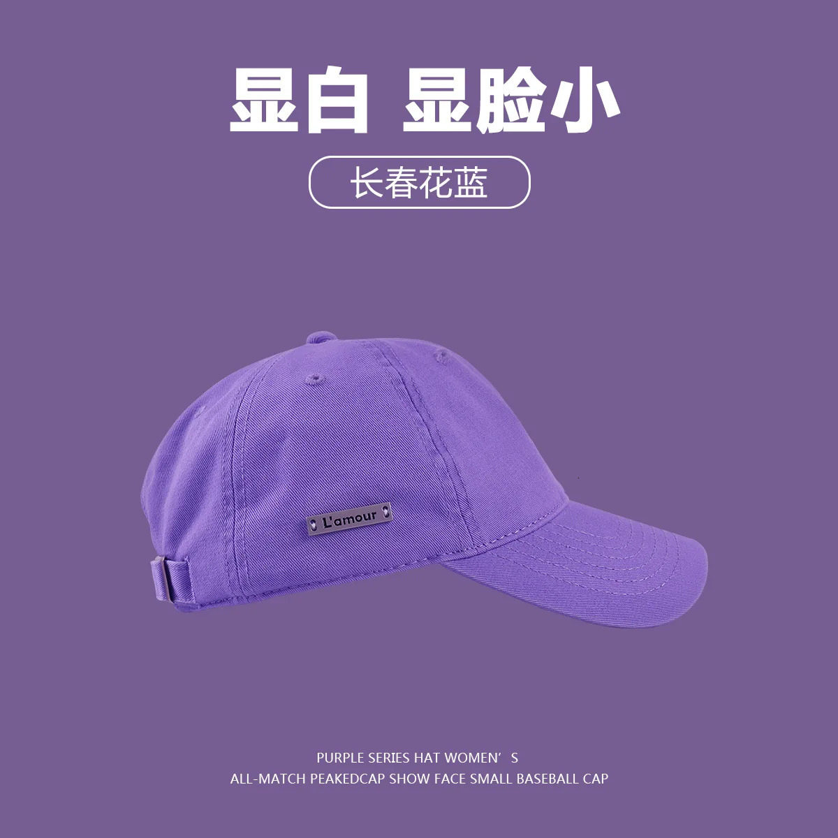 Purple Hat Light Softtop Baseball Cap Hard Yam Beret Fishermans Knit Woman 240103