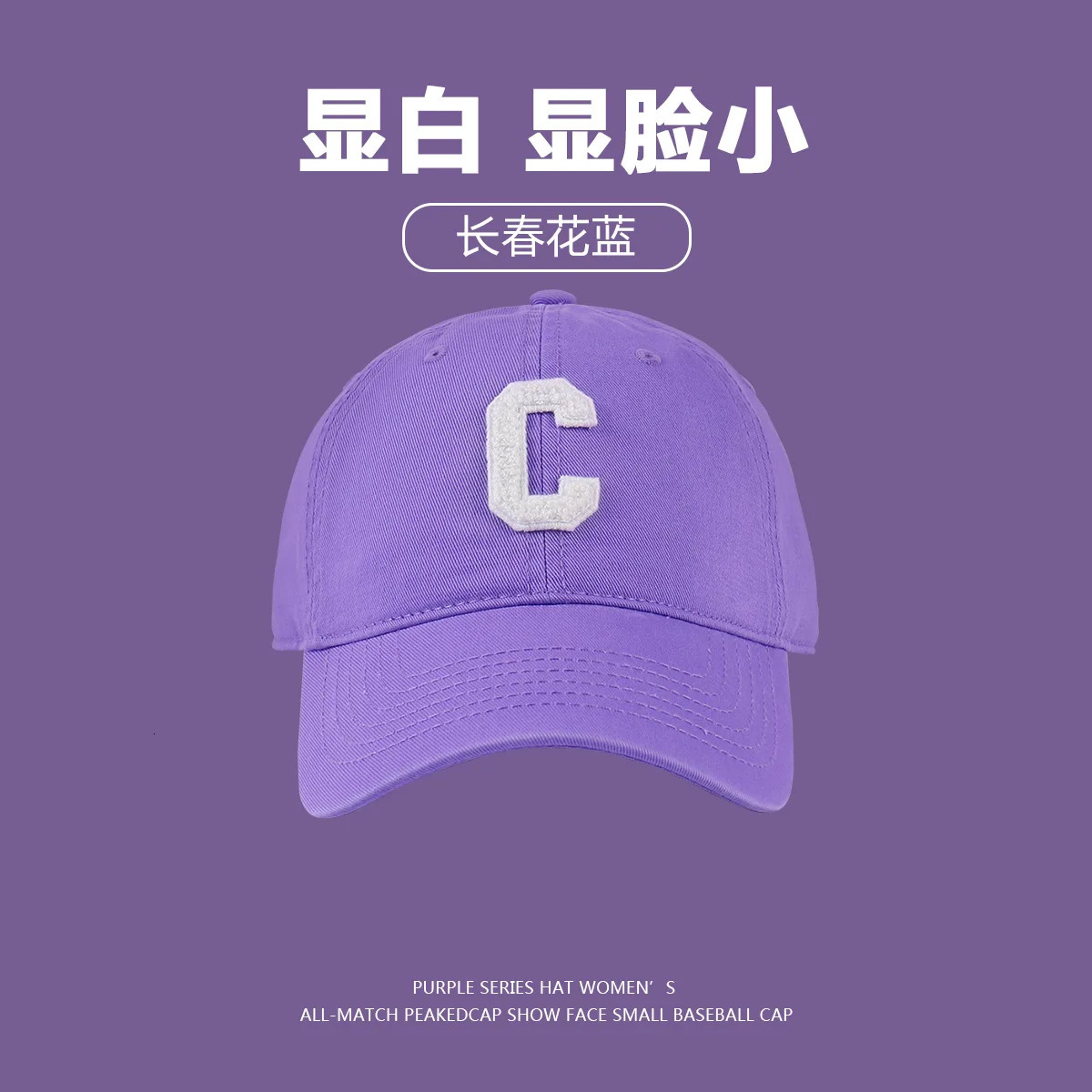 Purple Hat Light Softtop Baseball Cap Hard Yam Beret Fishermans Knit Woman 240103