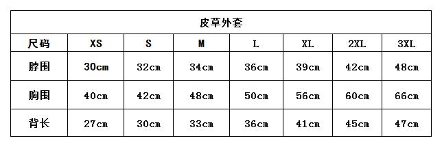 Winter designer dog black and white fur classic letter pattern warm coat cat jacket thickened Teddy Schnauzer Bomei pet clothing