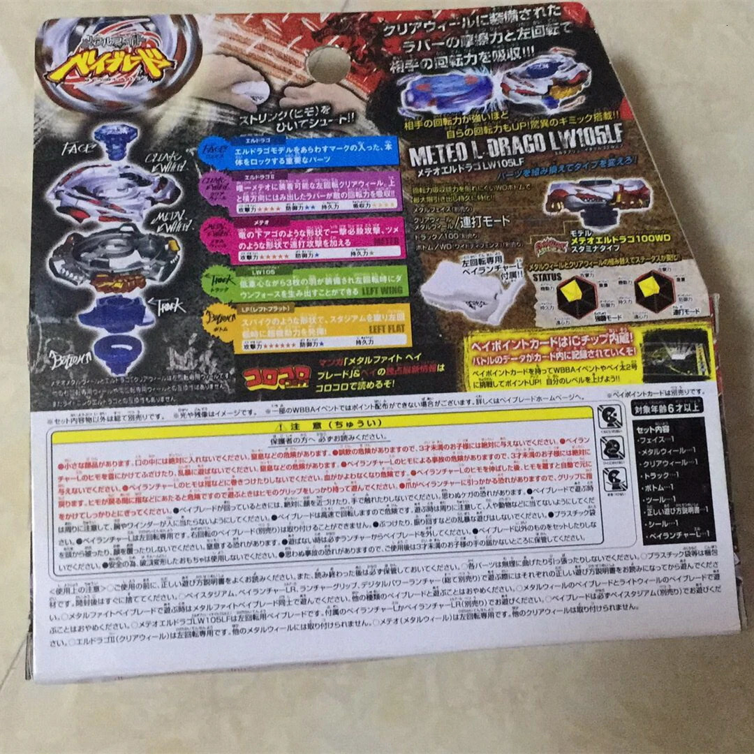 Tomy Beyblade BB88 Meteo L-Drago Metal Fusion LW105LF Battle Top Starter 240105