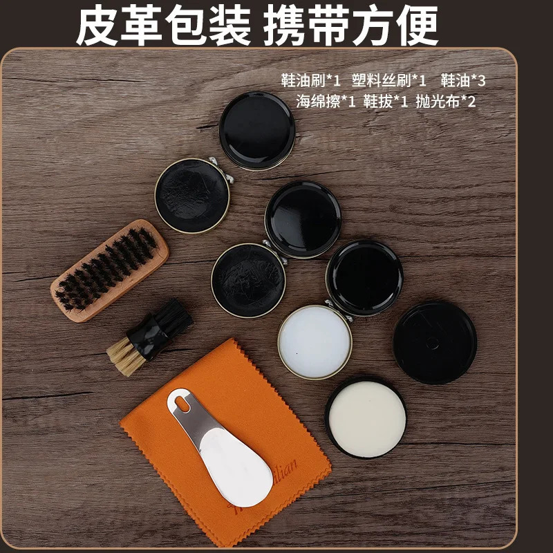 Shoe Oil Set BarrelLeather Care Set Genuine Leather Care Oil Black Shoe Brush Set Shoe Polishing Set Shoe Protection Set 240106