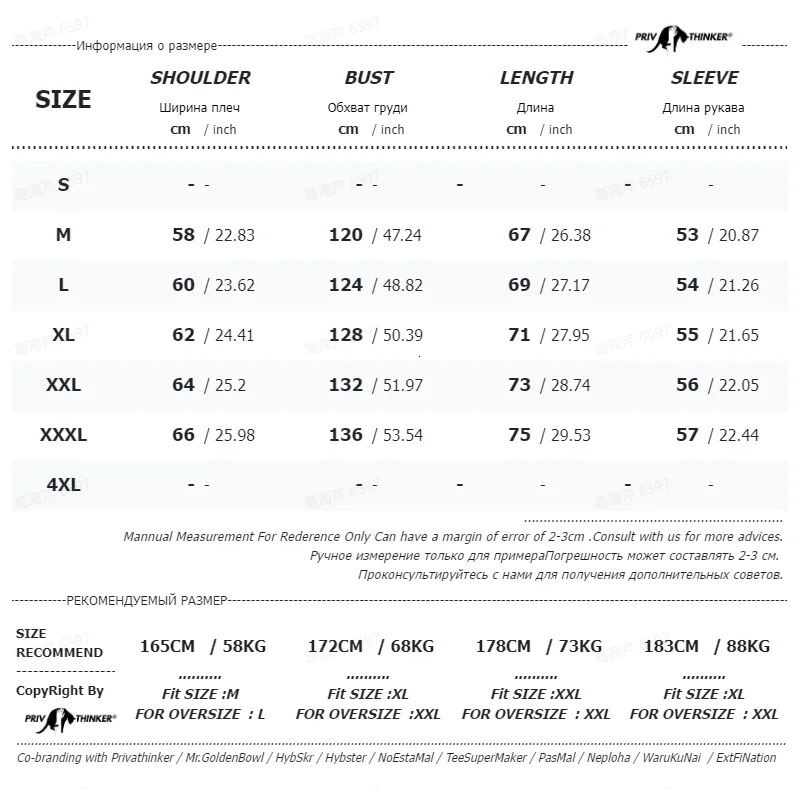 Privathinker Solid Color Men Unisex Oversized Hoodie Autumn Winter Warm Sweatshirts Hooded Pullovers Male Top 240106