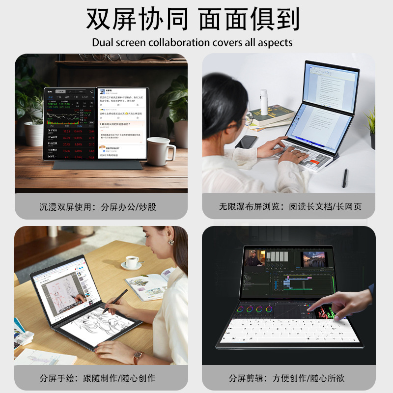 2024 new foreign trade 13 5inch highend full dual screen display touch screen office business laptop laptop - view 5