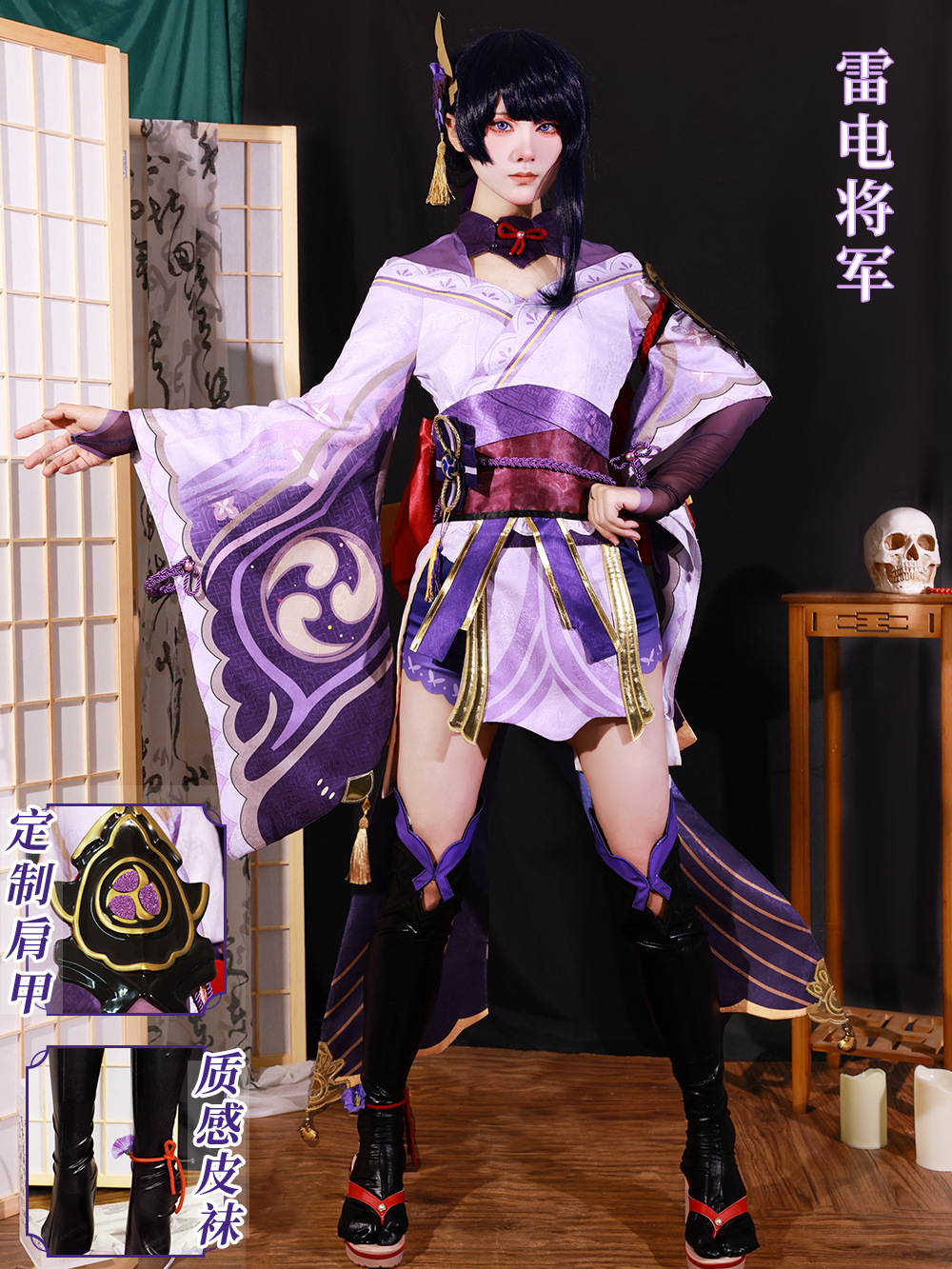 Wu Du cosplay costume two yuan animation game C suit Rice wife city thunder general costume high match J240111