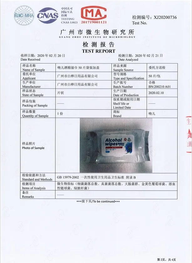 Alcohol Wipes 50pcs pack Anti Bacteria Disinfectant Wipes Portable Antiseptic Wet Wipes ZZ