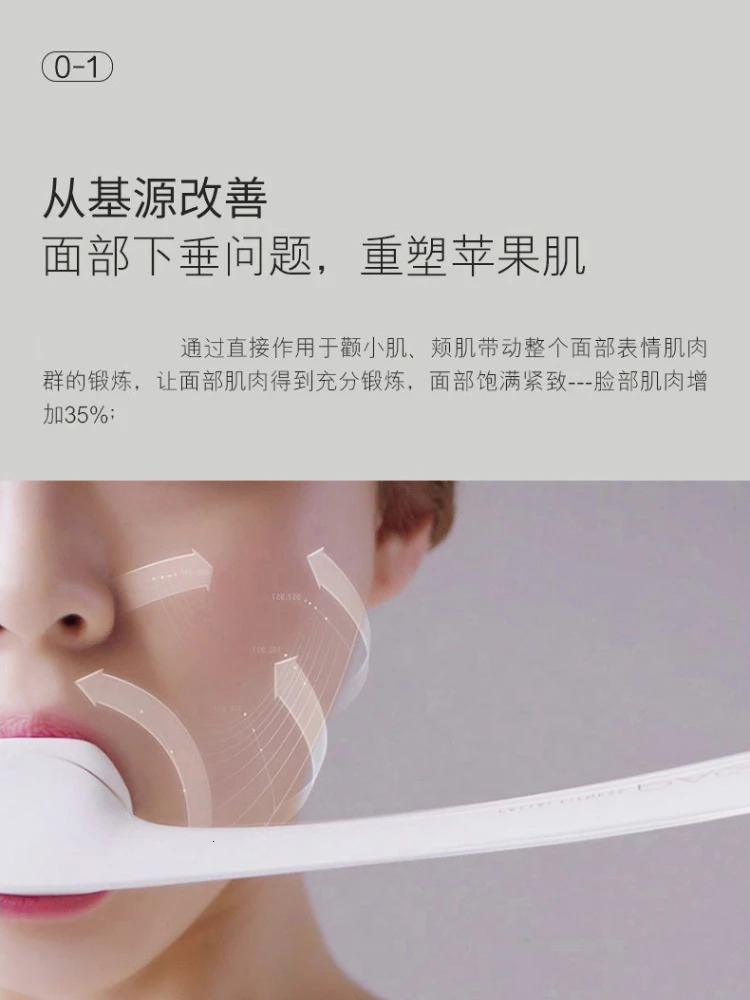 Small V Face Exercise Stick Works on The Face Massage Slimming Face To Improve Double Chin Reduce Wrinkles Skin Care Tools 240112