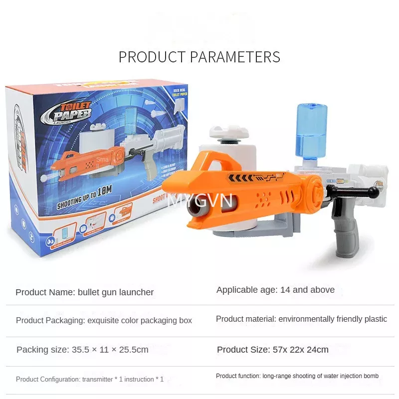 Paper Bullet Gun Toy Toilet Paper Launcher Creative Soft Bullet Gun Battle Shooting Boy Gift Cool Stuff Funny Cs Prop