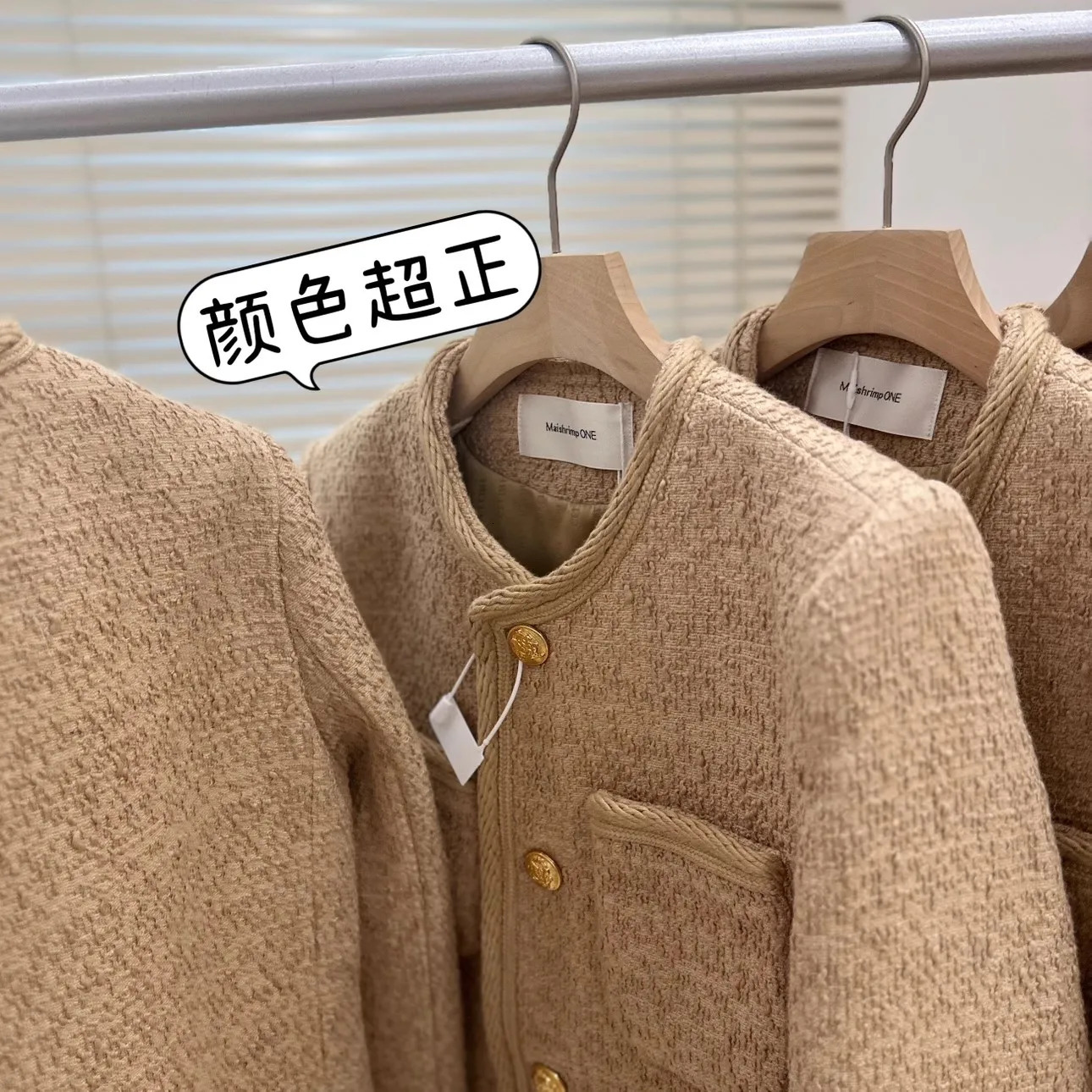 Elegant Women Tweed Jacket Autumn Long Sleeve Button Frayed Cropped Female Fashion Oneck Pocket Short Coats 240112