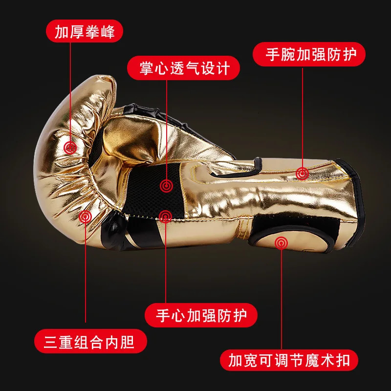 Golden Color MMA Kickboxing Gloves Breathable Comfortable Boxing Glove Kids Men Training Competitio Thickened Protective Combat 240112