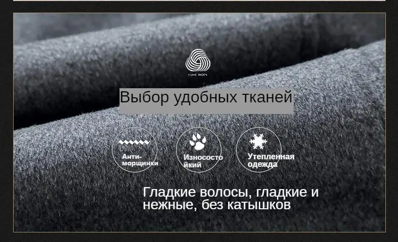 Coats for MenWool content 51%A Long Jacket Below The KneeMens OvercoatMens Coat WindbreakerMen Overcoat Men 240113