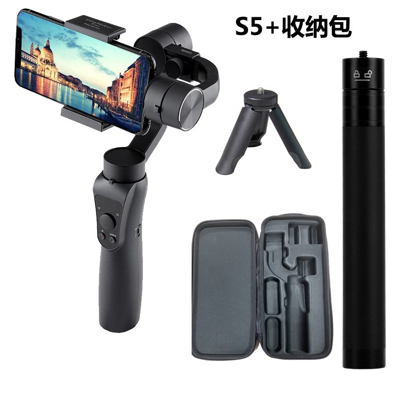 Handheld S5 Popular Three-Axis Mobile Phone Stand Stabilizer Ptz Vlog Shooting Anti-Shake Outdoor Shooting Shooting Stabilizer