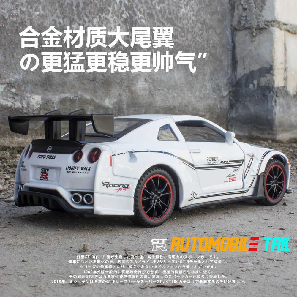 1 32 NISSAN GTR GT-R R35 Alloy Car Model Diecasts Toy Vehicles Toy Car Kid Toys For Children Gifts Boy Toy 240113