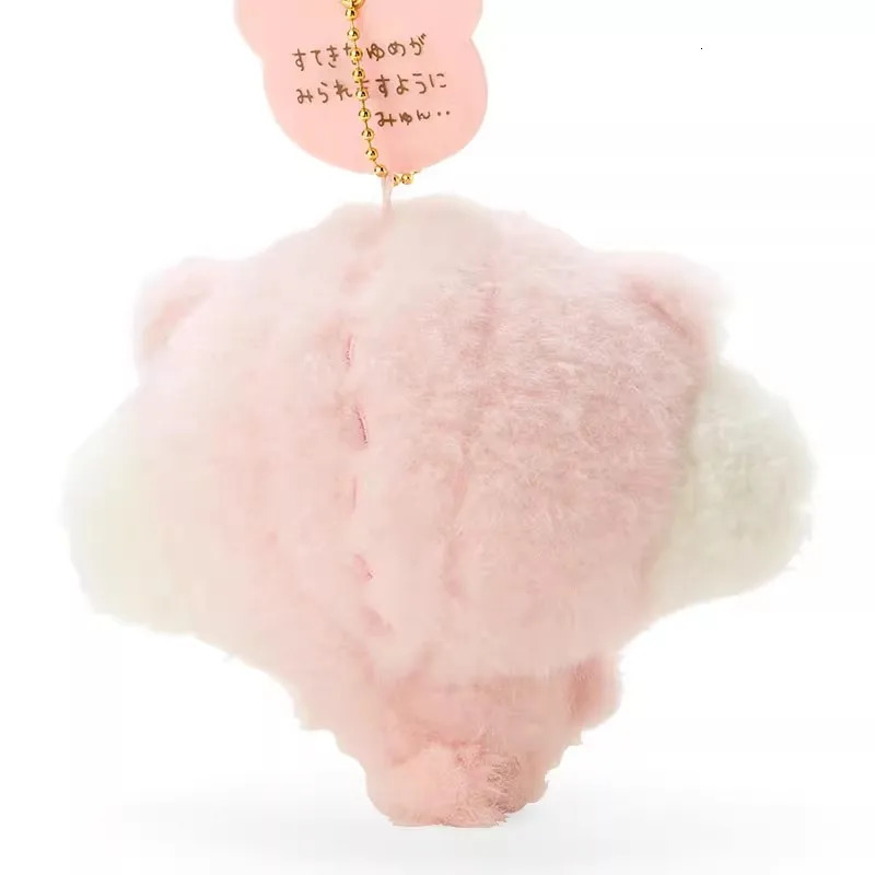 Cogimyun Bear Plush Keychain Key Chain Ring Cloud Kawaii Cute Women Bag Keychains Mascot Girls Toys 240115