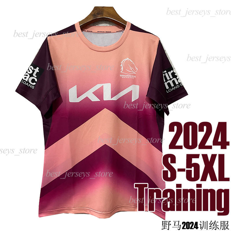 2024 BRISBANE BRONCOS rugby jerseys 2425 South Sydney Rabbitohs SYDNEY ROOSTERS men women kids 2025 New Season home away size S5XL training Top