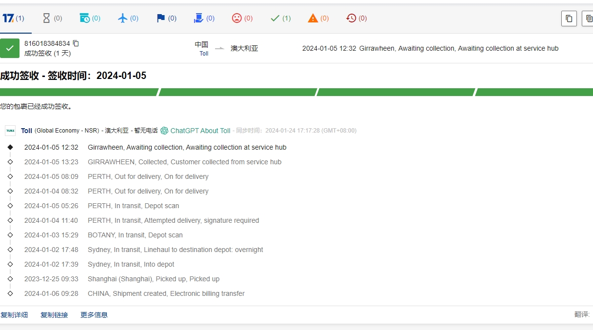 11 Pro MAX XS XR X 8 Plus Samsung Note 10 S10 Anti-knock TPU Protective Sh gdgdg