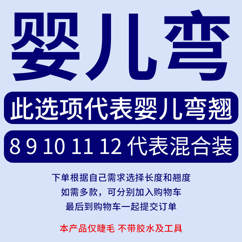 Velvet eyelashes grafted with one or more eyelashes exclusive to beauty stores single internet celebrity comic book style super soft sunflower 230925