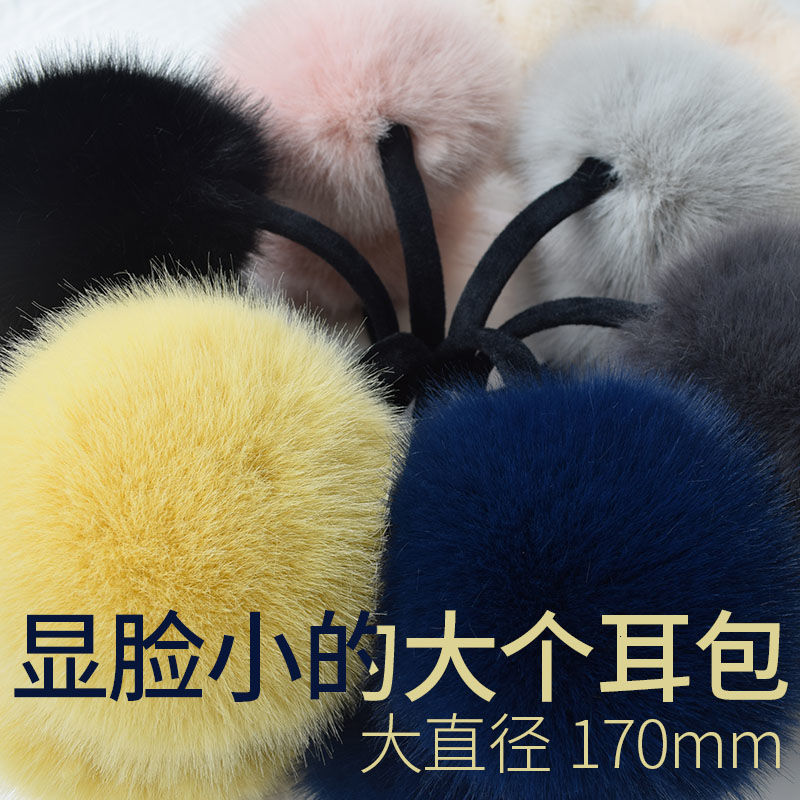 Fox Hair Earmuffs Large Fur Hair Earmuffs Cute Student Ear Hair Earmuffs Warm and Cold Protection Earmuffs in Winter 230919