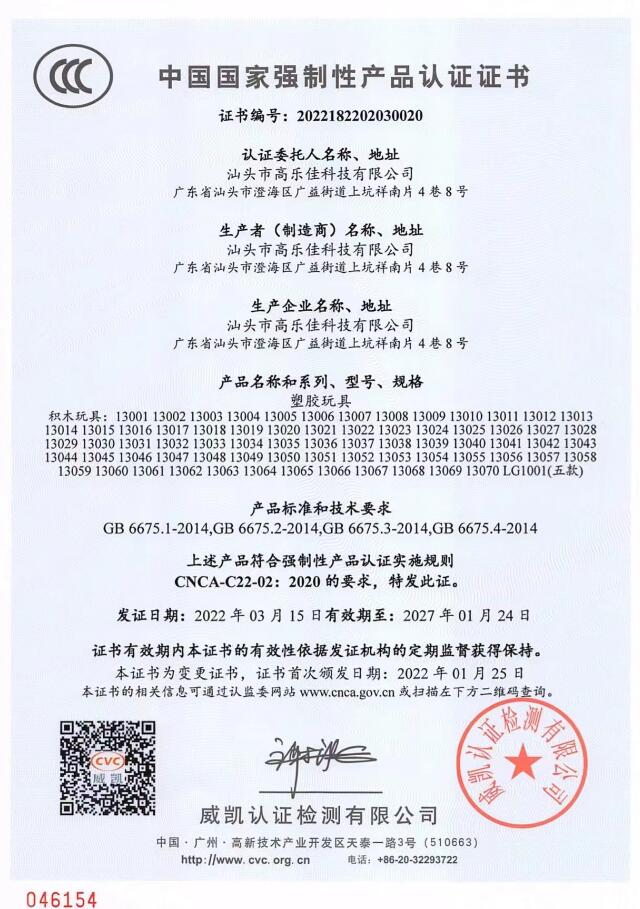 11 Pro MAX XS XR X 8 Plus Samsung Note 10 S10 Anti-knock TPU Protective Sh gdgdg